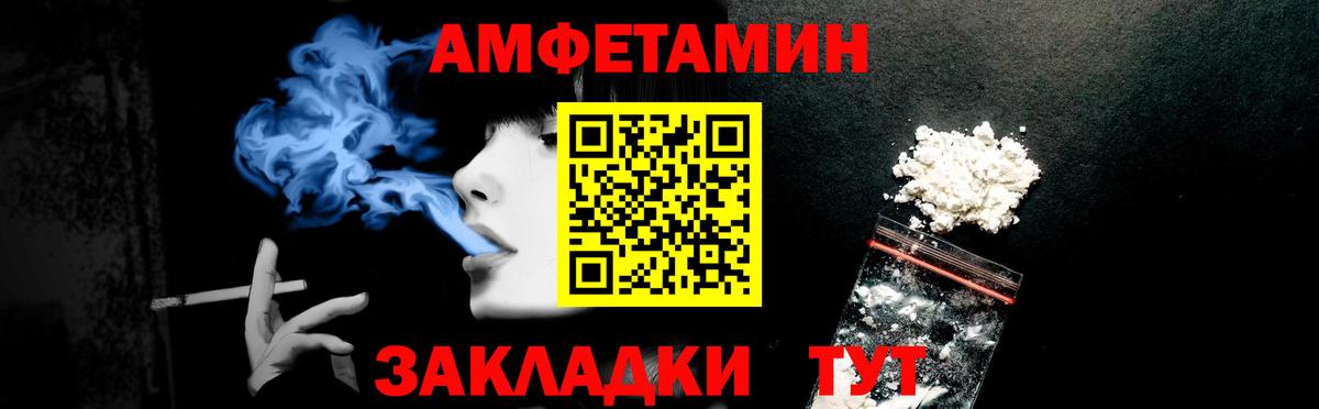 Amphetamine  АМФ Premium  Вход с VPN  Бирск 