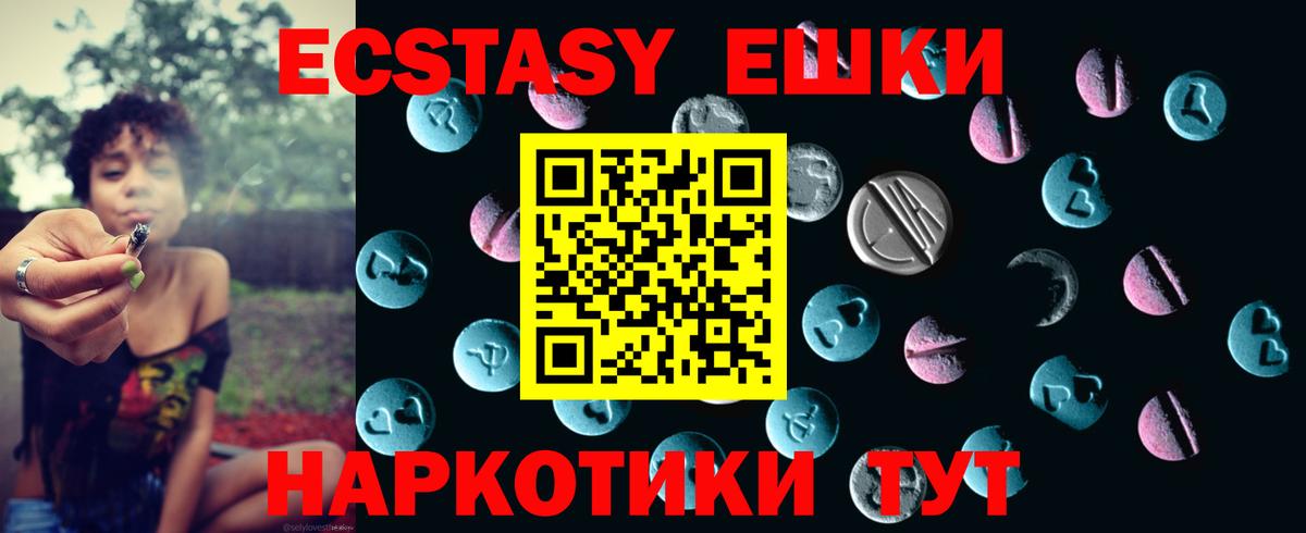 Экстази бентли Бирск