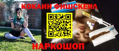 ALPHA-PVP Конаково