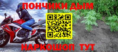 прущая мука Анапа