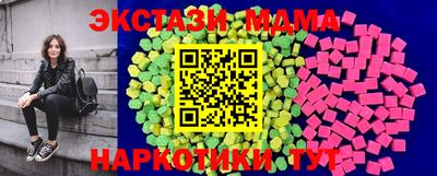 mix Комсомольск-на-Амуре