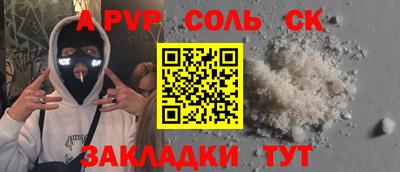 прущие крисы Коммунар