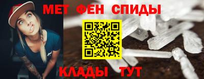 ALPHA-PVP Конаково