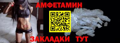 экстази Анжеро-Судженск