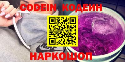 ALPHA-PVP Конаково