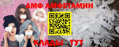 ALPHA-PVP Конаково