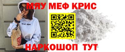 mix Комсомольск-на-Амуре