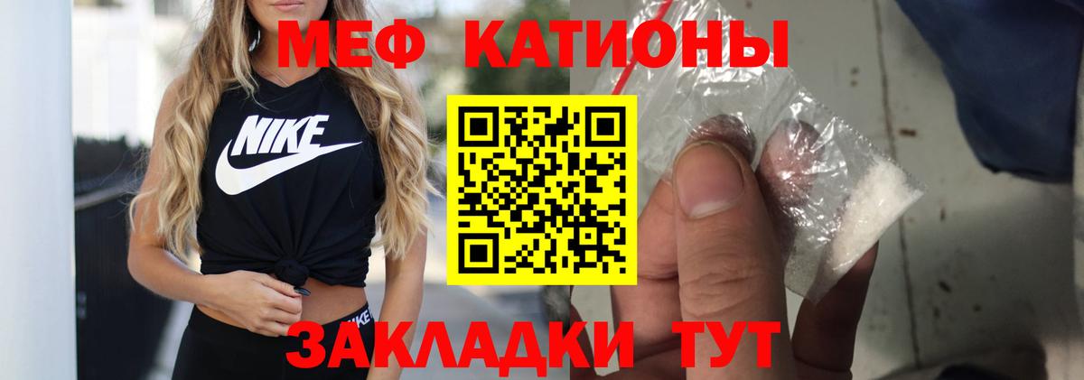 Бирск  blacksprut ссылки  МЯУ-МЯУ  МЯУ-МЯУ VHQ  Мефедрон  Вход с VPN  Мефедрон 4 MMC 