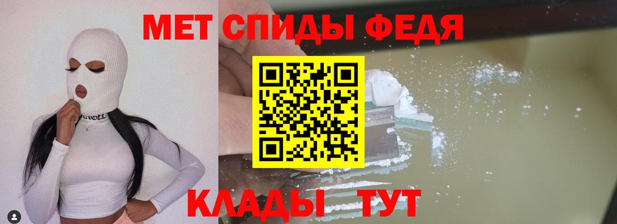 Бирск  МЕТАМФЕТАМИН мет  Вход с VPN  МЕТАМФЕТАМИН мет 