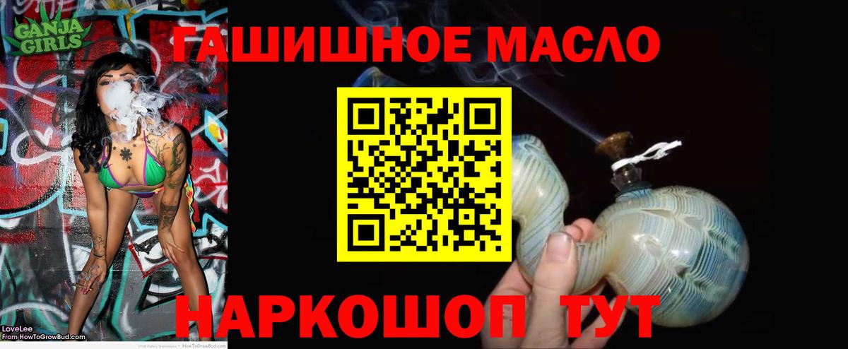 цена   Вход с VPN  Бирск  ТГК вейп 