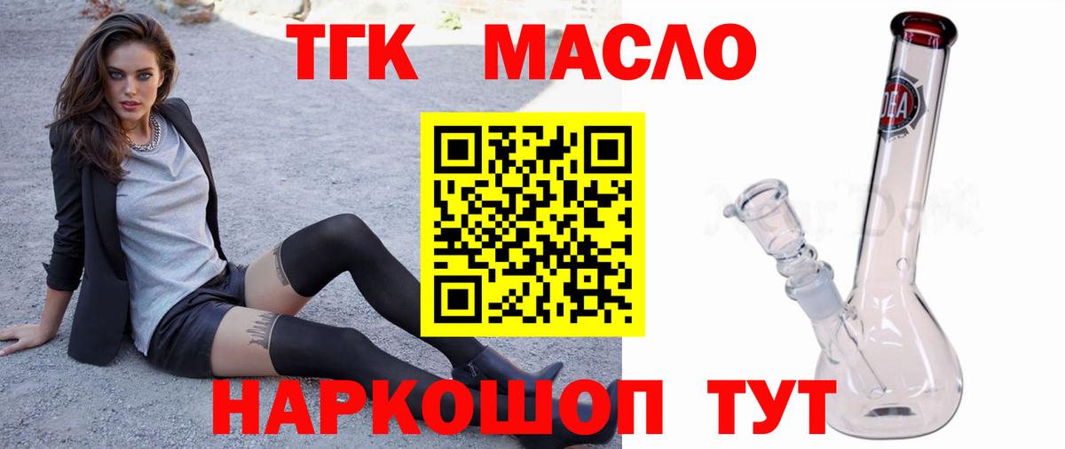 Экстази Бирск