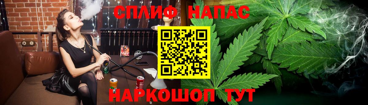 МАРИХУАНА OG Kush Бирск