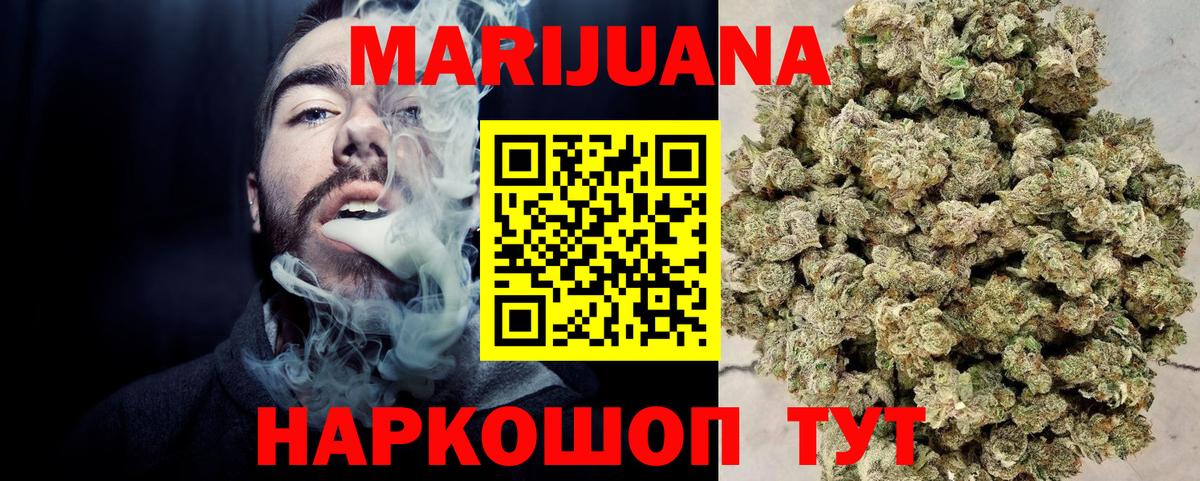 Бошки Шишки планчик  Бошки марихуана индика  Бирск  Вход с VPN 